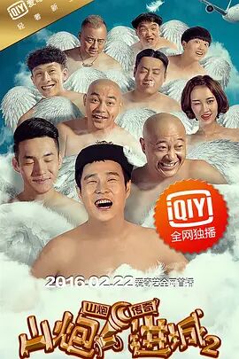李月汝的比基尼
