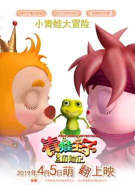 都市激情亚洲春色