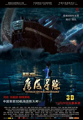姐妹就是浪
