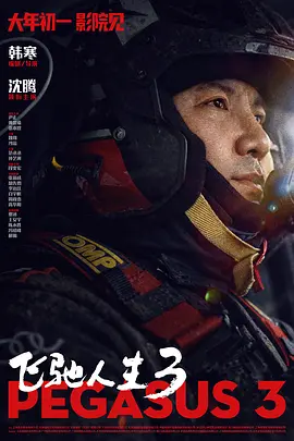 国产主播精品在线