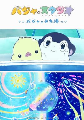 男女搞鸡视频网站