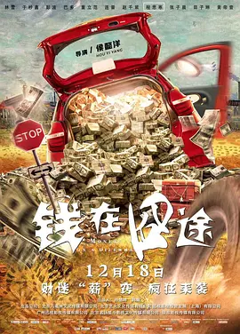 酒天鬼童