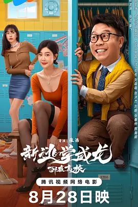 好的妈妈3-2020