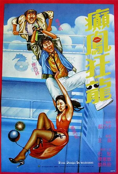 张津瑜哪里人