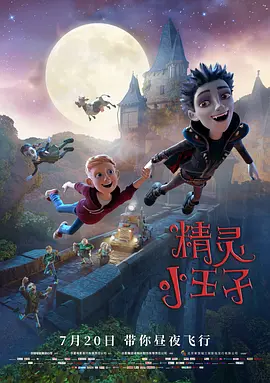 欧美a级免费观看