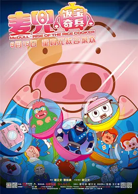 国产真实乱子伦精品