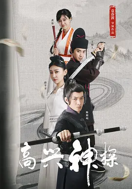 国产三级午夜理伦三级