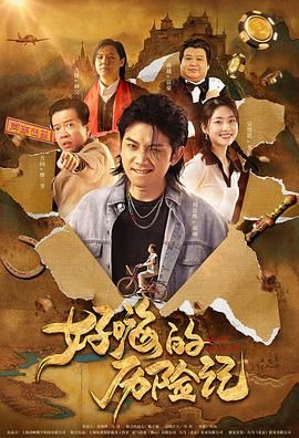 亚洲成人在线免费
