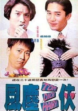 保姆的诱惑