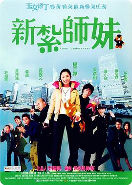 操软件