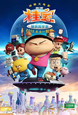 色婷婷激情五月