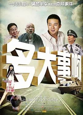 国产在线播