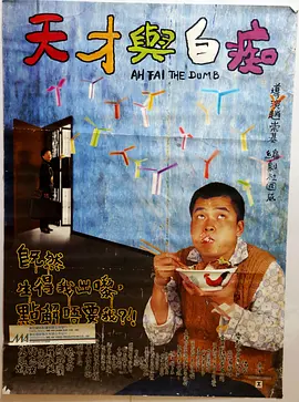梁朝伟和汤唯的电影免费观看