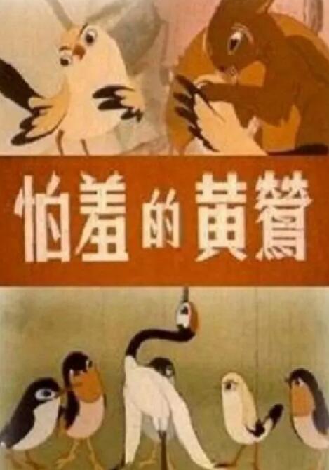 天堂日落在线观看中文