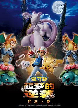 宫崎彩