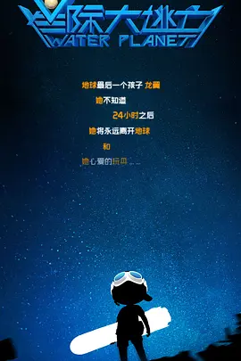 亚洲三极