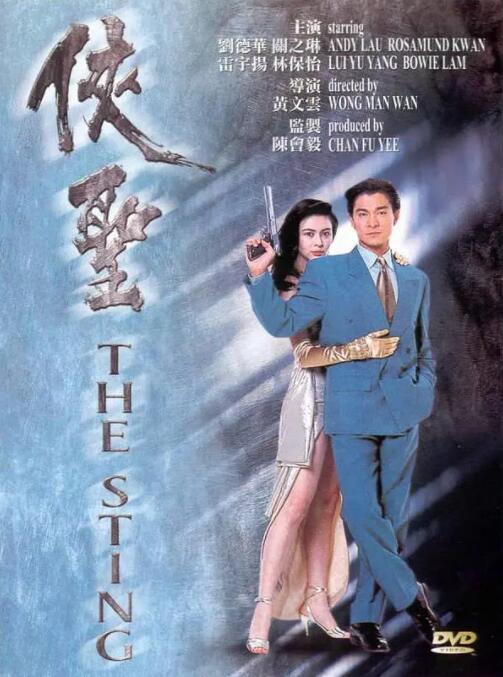 脱衣服接吻