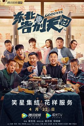 我和岳m愉情xxxx国产91