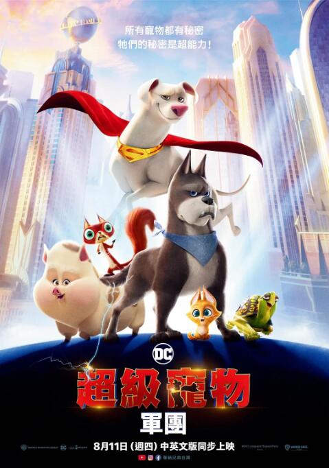 春香传