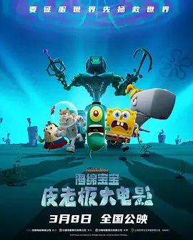 进了妻子的嘴里