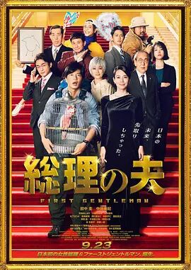 西宫梦电影在线观看免费版高清