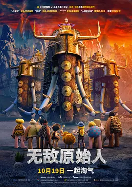 微星a520