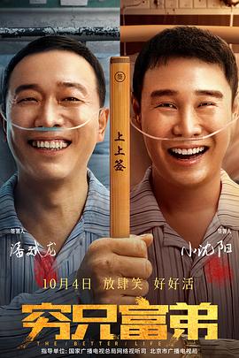 美女被男子操