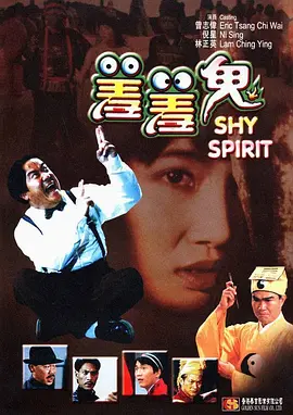 混合的爱