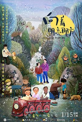 久久www免费人成精品香蕉