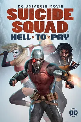 partyhardcore