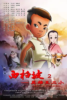 国产综合视频