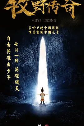 借给妻子的男人