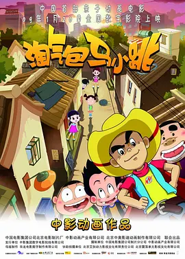 堂兄
