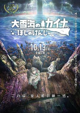 裸体走秀