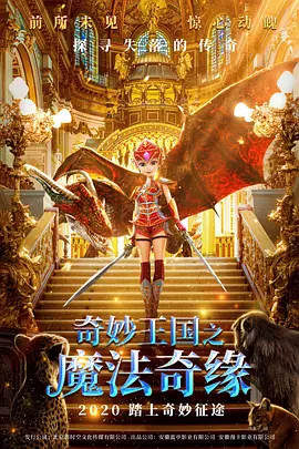 快操小妹