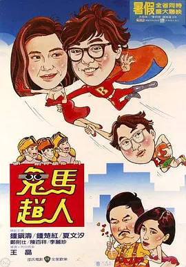 倾辛gay