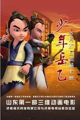艾伦的花园秘密