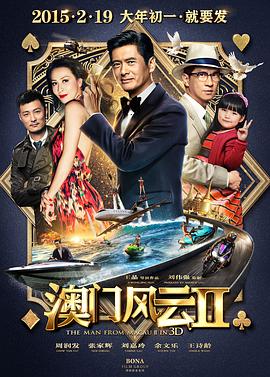 精品午夜一区二区三区在线观看