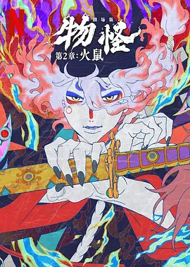 免费a级片在线观看