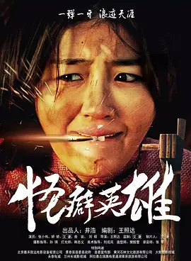 国产微拍一区