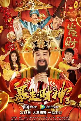 撩妹专家