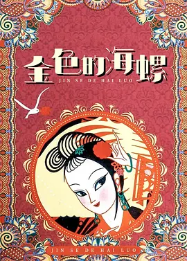 理疗师
