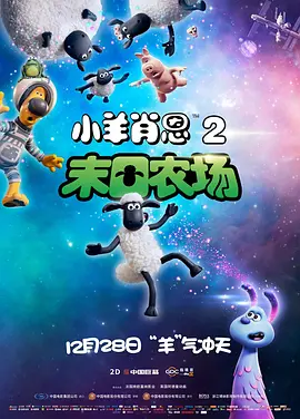 二次元人物做剧烈游戏