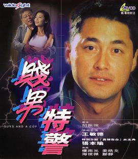 爱唱歌的大姐姐也想第一季
