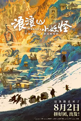 恋夜影表支持安卓uc