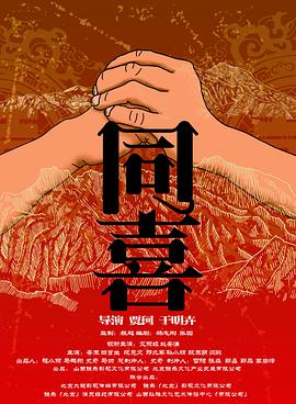 爱上小鲜肉