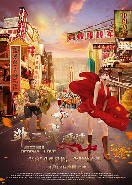 亚洲欧洲无码一区二区三区