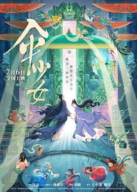扒开老师视频