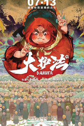 亚马逊的眼泪