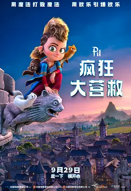旭粤语怎么读